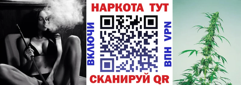 Магазины продажи наркотиков Вихоревка АМФЕТАМИН Кокаин Меф Конопля Гашиш