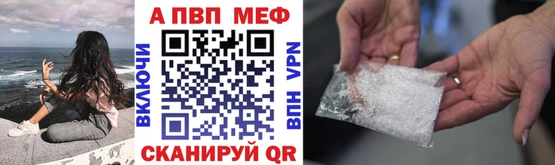 Alpha PVP СК  Вихоревка 