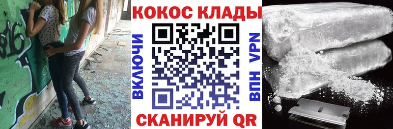 COCAIN Перу  Вихоревка 