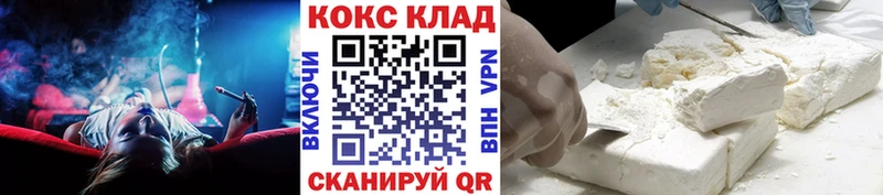 COCAIN Fish Scale Вихоревка