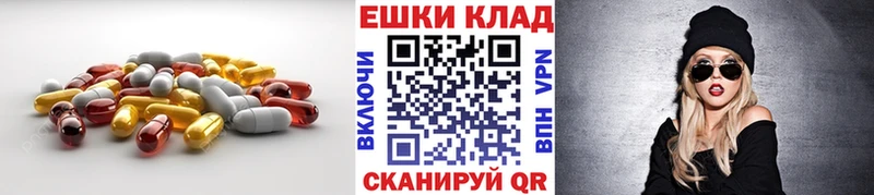 ЭКСТАЗИ таблы  Вихоревка 