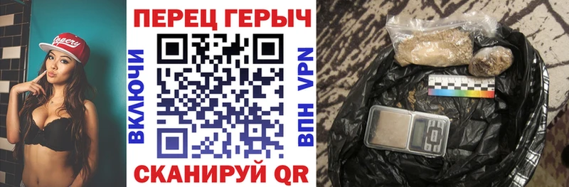 Героин герыч  где можно купить   Вихоревка 