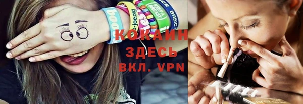 СК Армянск