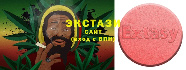 первитин Арсеньев