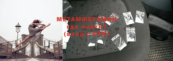 первитин Остров