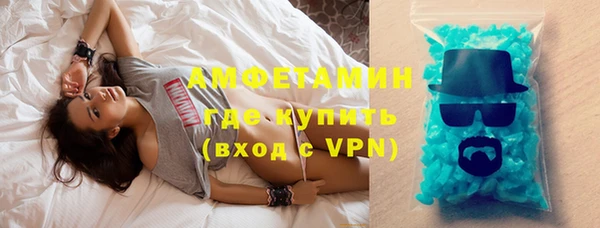 ALPHA-PVP Аркадак