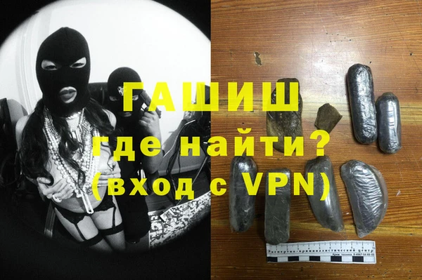 первитин Арсеньев