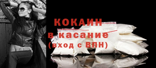 первитин Арсеньев