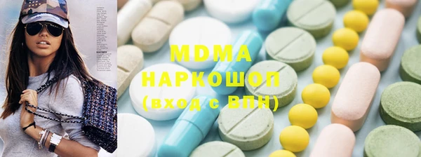 первитин Арсеньев