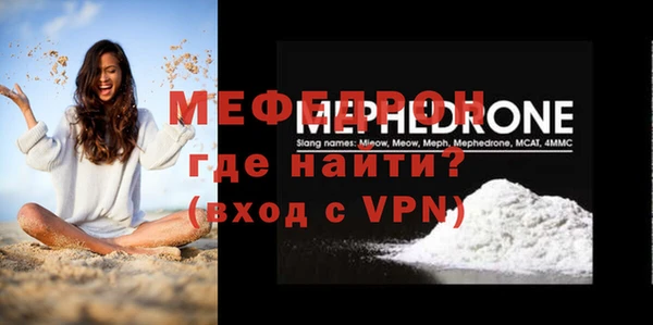 первитин Арсеньев