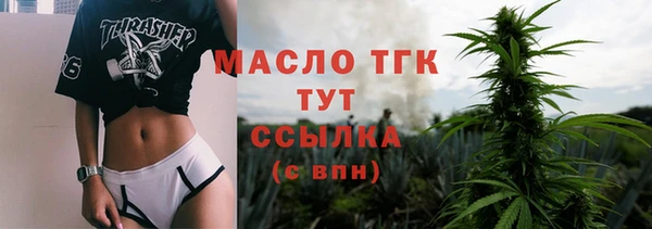 ALPHA-PVP Аркадак