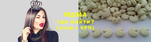 мдма Нязепетровск