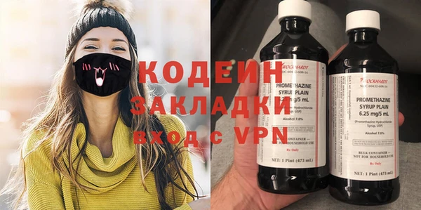 ALPHA-PVP Аркадак