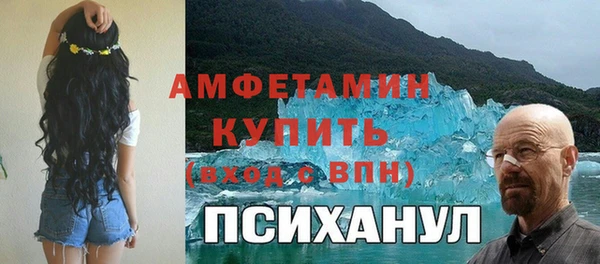 первитин Арсеньев
