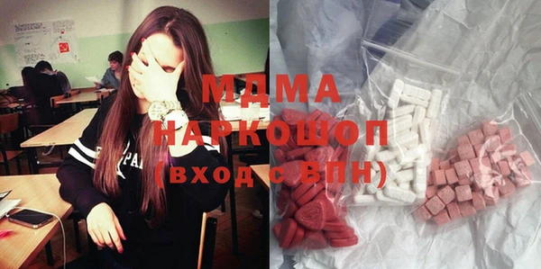 СК Армянск