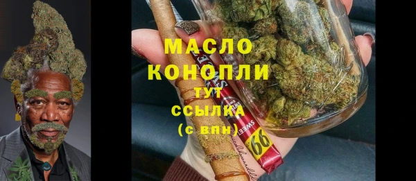 первитин Арсеньев