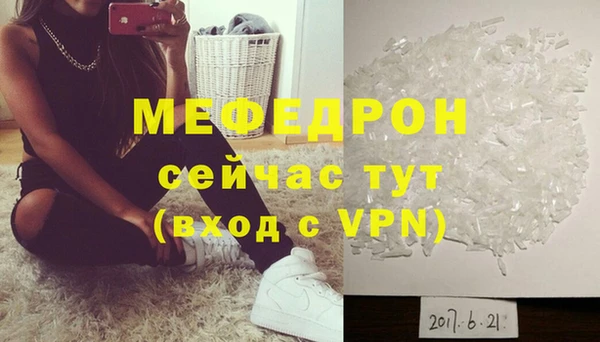 первитин Арсеньев