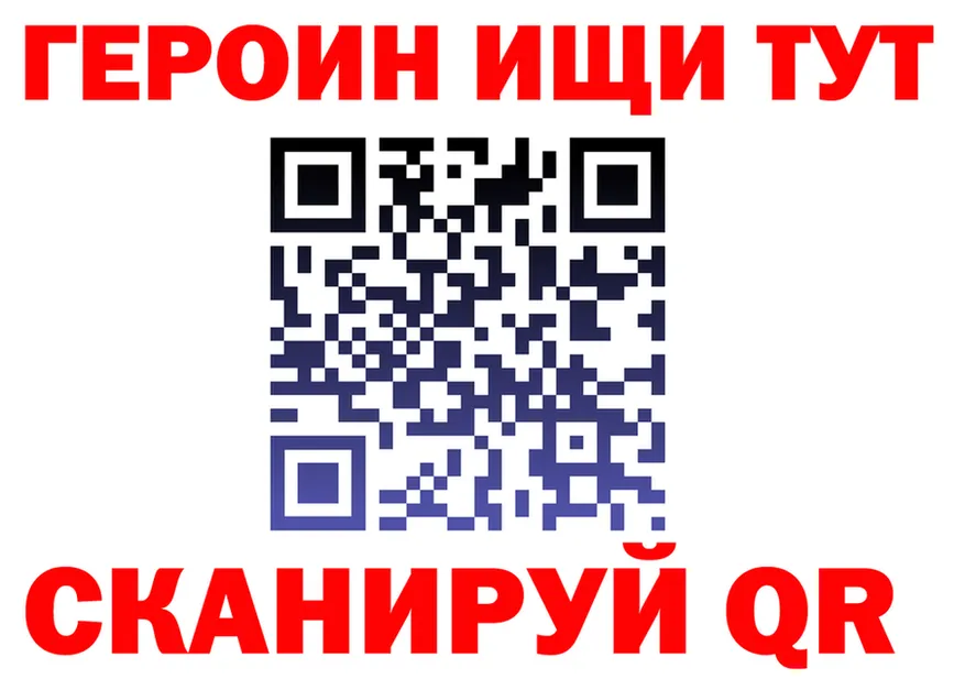 АМФ Розовый зеркало площадка гидра Вихоревка