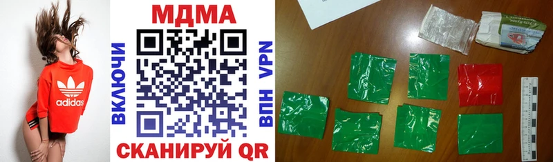 MDMA молли  Вихоревка 