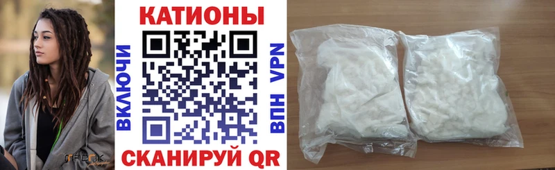 купить   даркнет Telegram  Мефедрон кристаллы  Вихоревка 