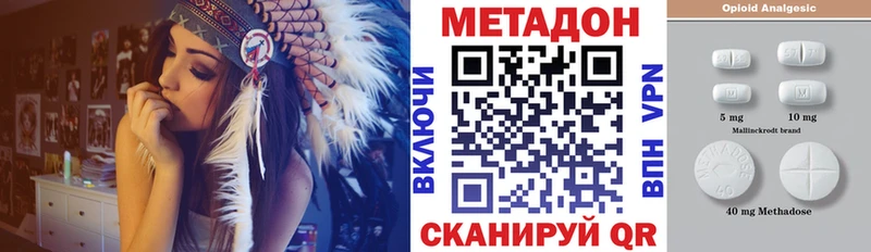 МЕТАДОН мёд Вихоревка