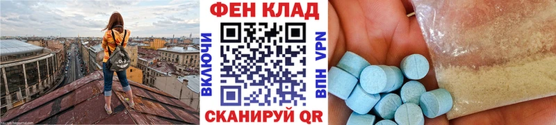 Первитин винт Вихоревка
